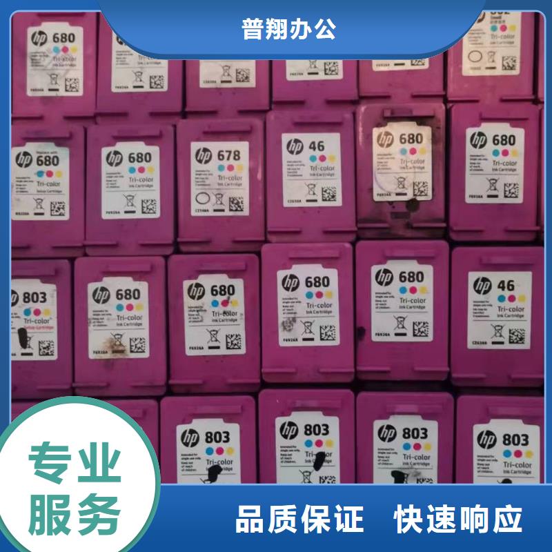 回收旧硒鼓-视频-回收旧硒鼓_河北省沧州市市场覆盖黄骅|海兴|石家庄|保定|秦皇岛|唐山|张家口|邢台|衡水等