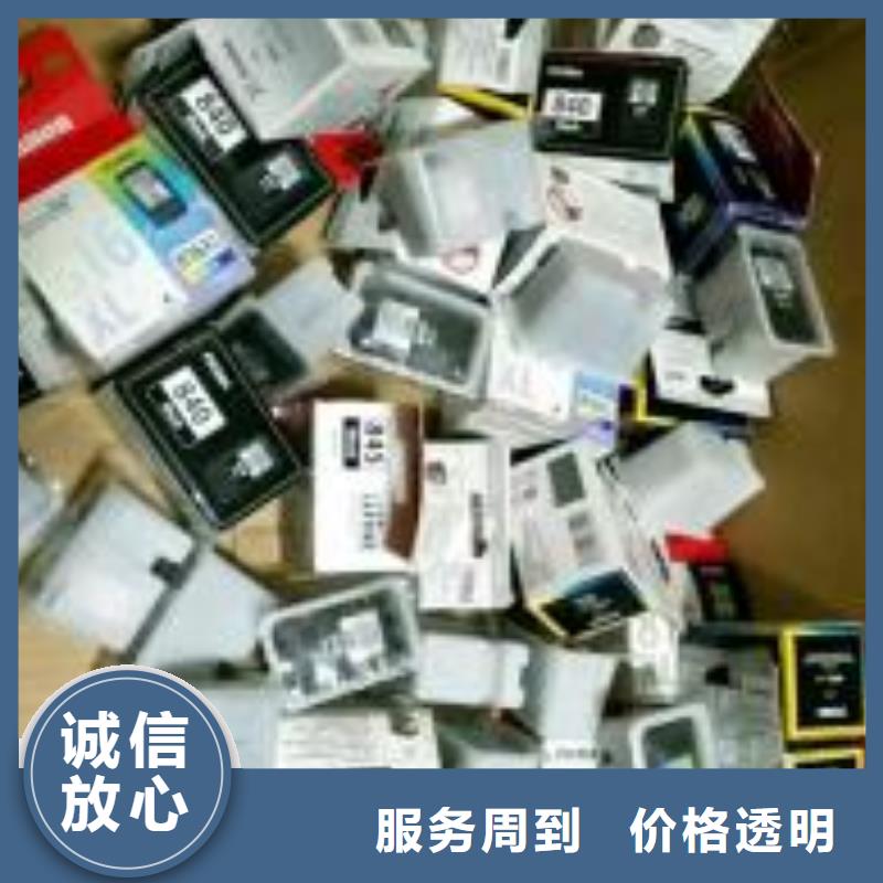 回收旧硒鼓-视频-内蒙古通辽市普翔回收旧硒鼓可服务区域乌兰察布|呼伦贝尔|兴安|阿拉善|鄂尔多斯|赤峰|呼和浩特等