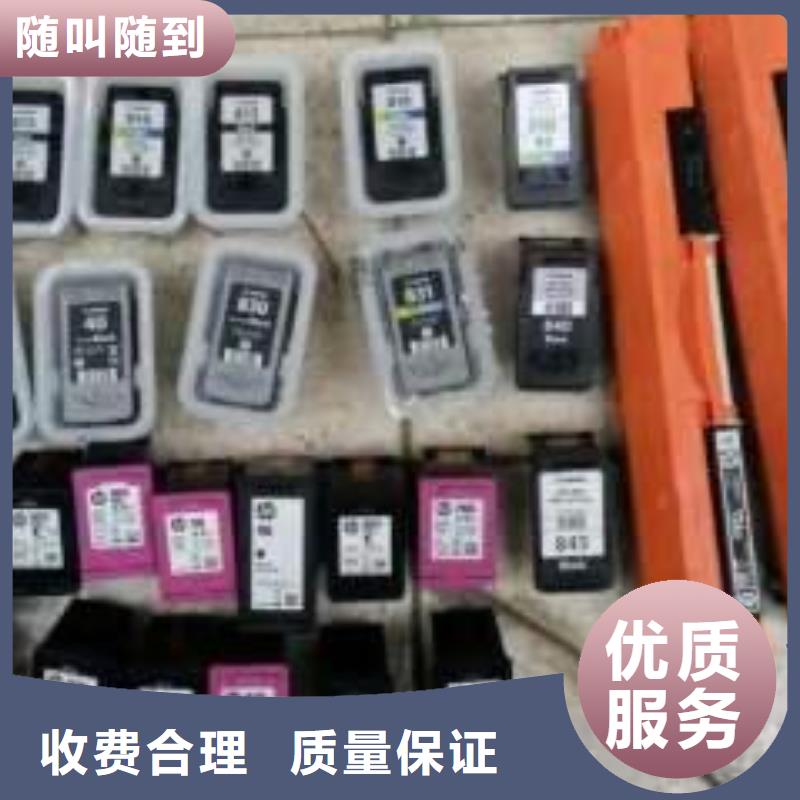 回收旧硒鼓-视频-回收旧硒鼓_河北省沧州市市场覆盖黄骅|海兴|石家庄|保定|秦皇岛|唐山|张家口|邢台|衡水等