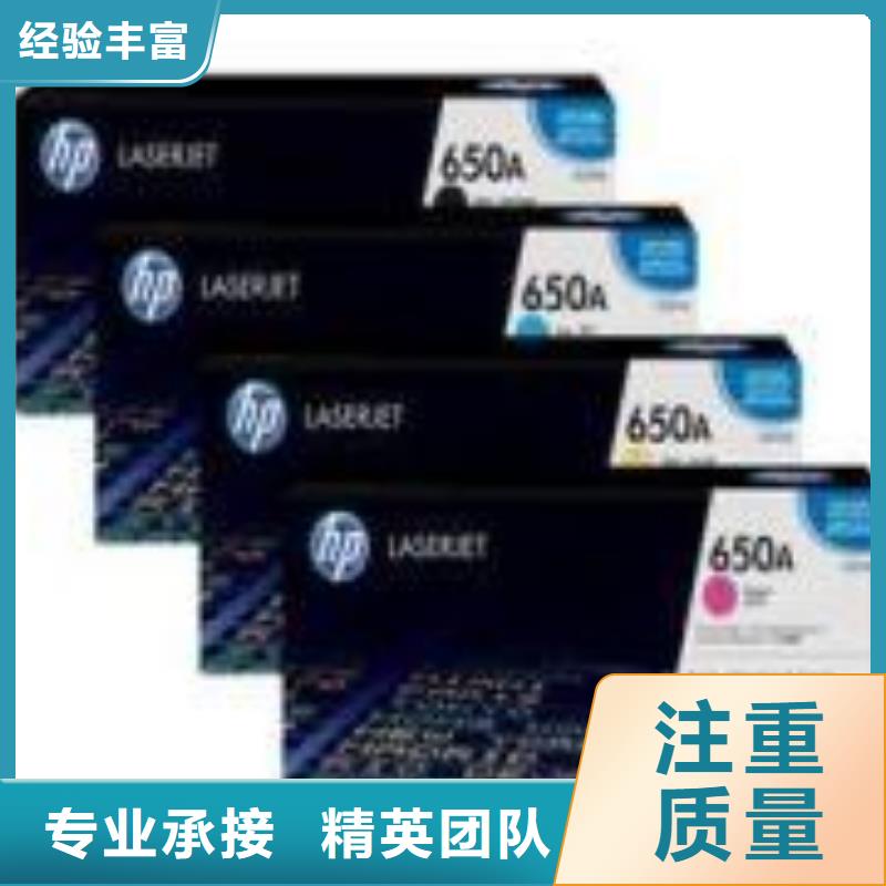 回收旧硒鼓-视频-内蒙古通辽市普翔回收旧硒鼓可服务区域乌兰察布|呼伦贝尔|兴安|阿拉善|鄂尔多斯|赤峰|呼和浩特等