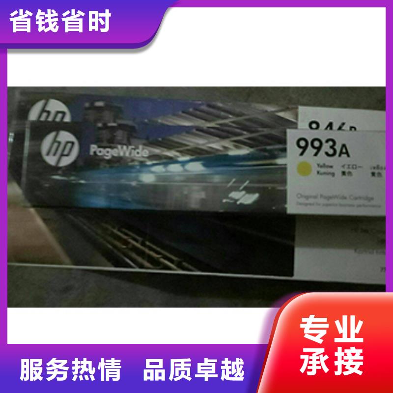 回收旧硒鼓视频-回收旧硒鼓-普翔办公(通辽市分公司)服务区域乌兰察布|兴安|赤峰|呼和浩特