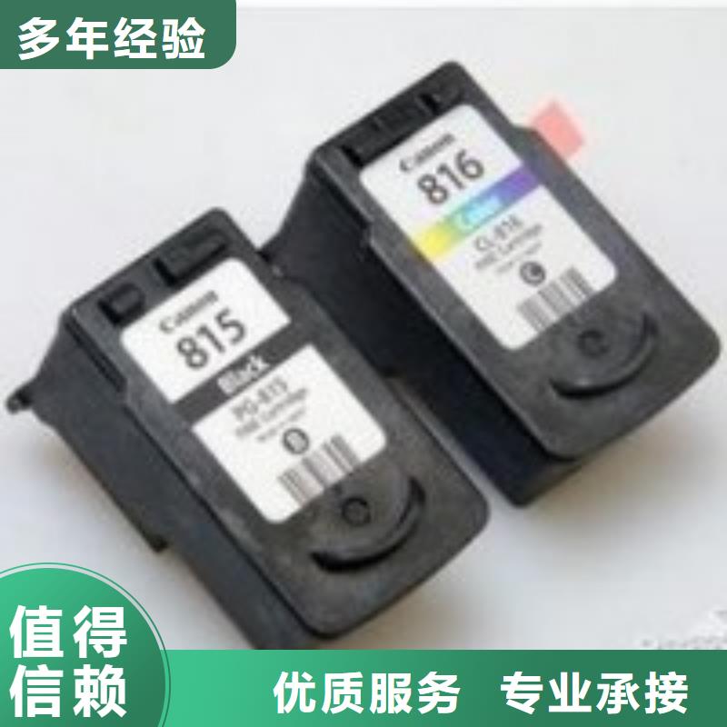 回收旧硒鼓-视频-北海市回收旧硒鼓-广西省北海市海城|合浦|崇左|百色|贺州|贵港|柳州|来宾|玉林(此地)制造商