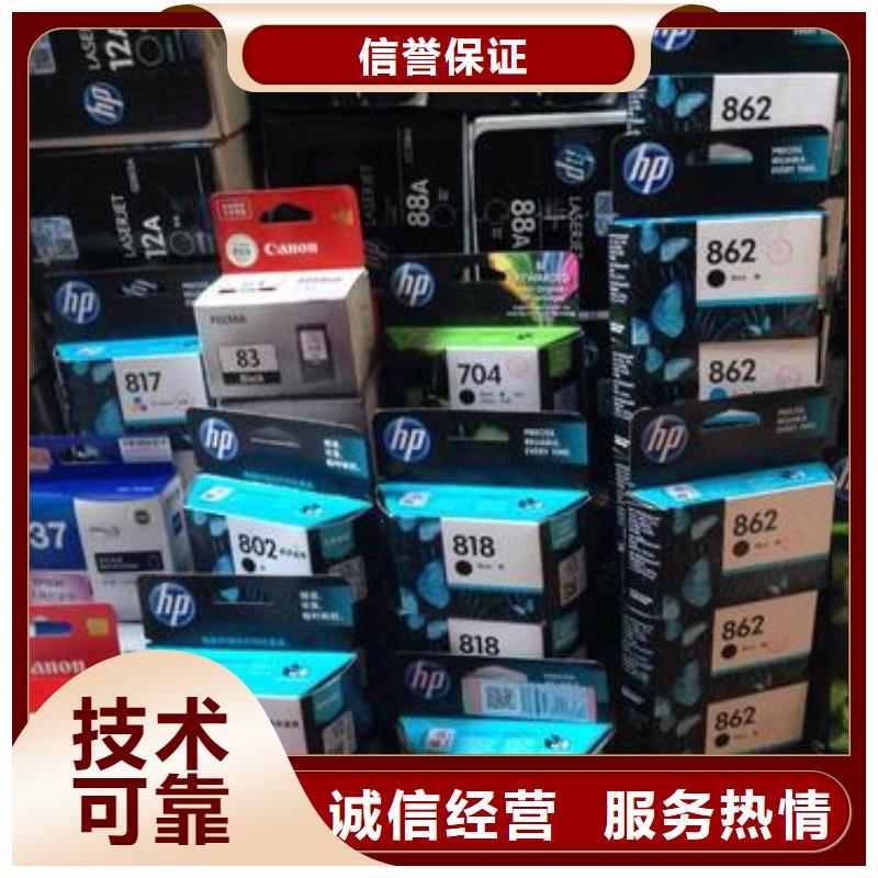 回收旧硒鼓-视频-回收旧硒鼓_河北省沧州市市场覆盖黄骅|海兴|石家庄|保定|秦皇岛|唐山|张家口|邢台|衡水等