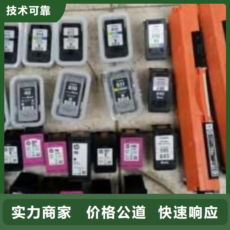 回收旧硒鼓-视频-北海市回收旧硒鼓-广西省北海市海城|合浦|崇左|百色|贺州|贵港|柳州|来宾|玉林(此地)制造商