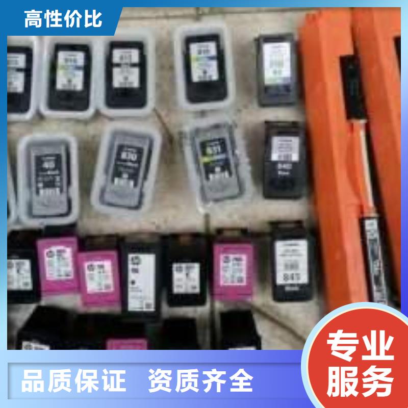 回收旧硒鼓视频-回收旧硒鼓-普翔办公(通辽市分公司)服务区域乌兰察布|兴安|赤峰|呼和浩特