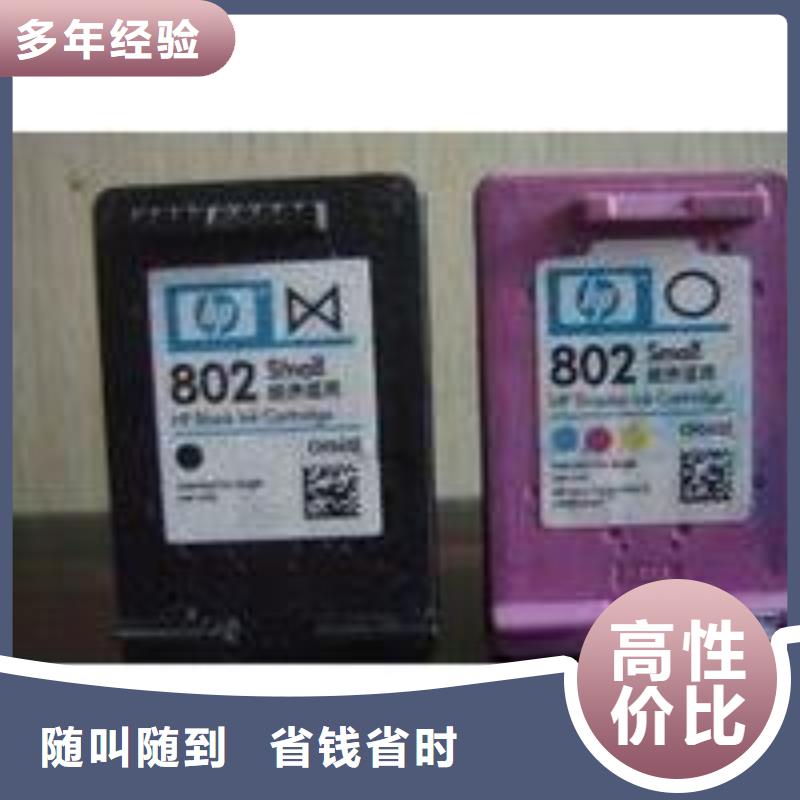 回收旧硒鼓-视频-回收旧硒鼓_河北省沧州市市场覆盖黄骅|海兴|石家庄|保定|秦皇岛|唐山|张家口|邢台|衡水等