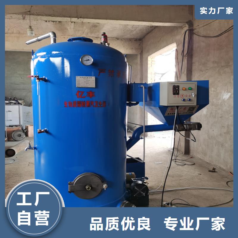  蒸汽发生器实力才是硬道理