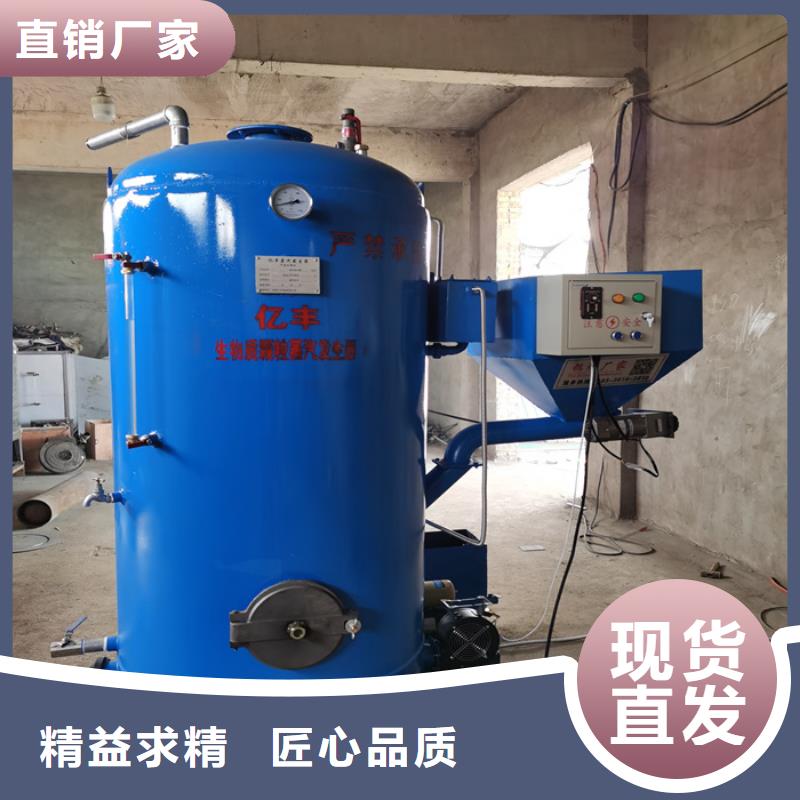 蒸汽发生器【锅炉】按需定做