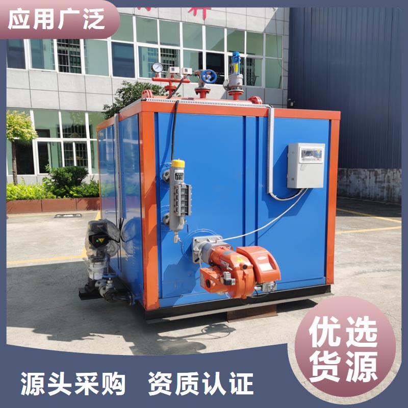 蒸汽发生器_真空热水锅炉质量无忧