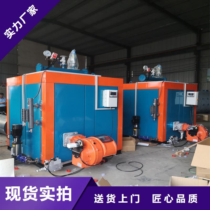 蒸汽发生器【真空热水锅炉】精工细致打造