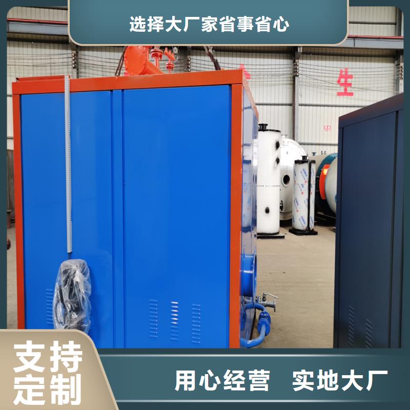 蒸汽发生器导热油锅炉快捷物流