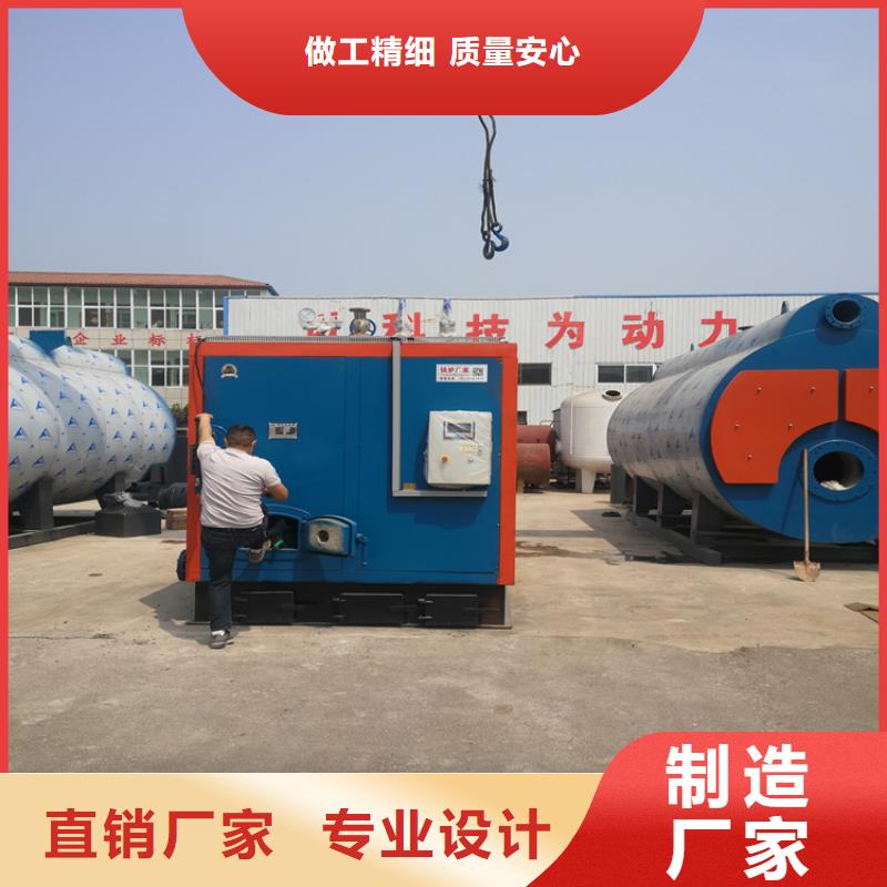 蒸汽发生器导热油锅炉源厂直销