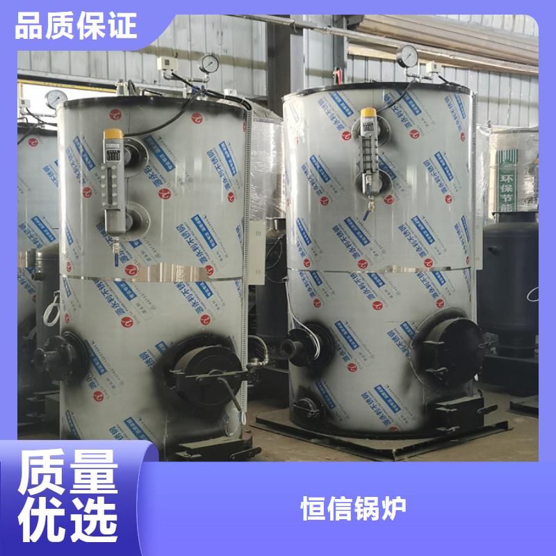 蒸汽发生器【导热油锅炉】好厂家有担当
