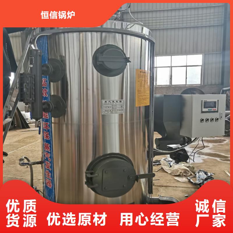 蒸汽发生器_锅炉源头厂家经验丰富