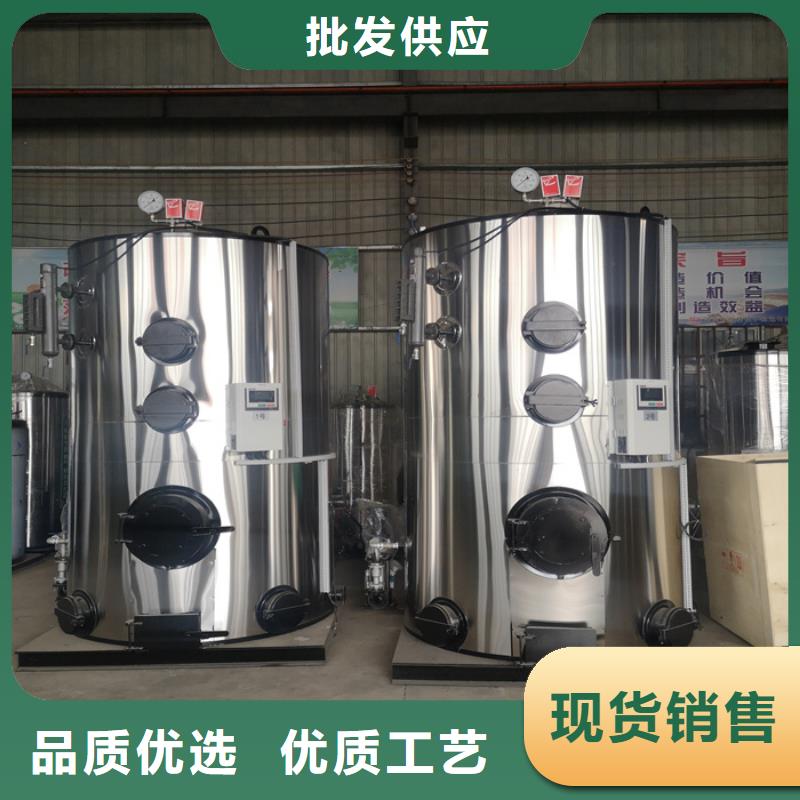 蒸汽发生器【真空热水锅炉】优质材料厂家直销