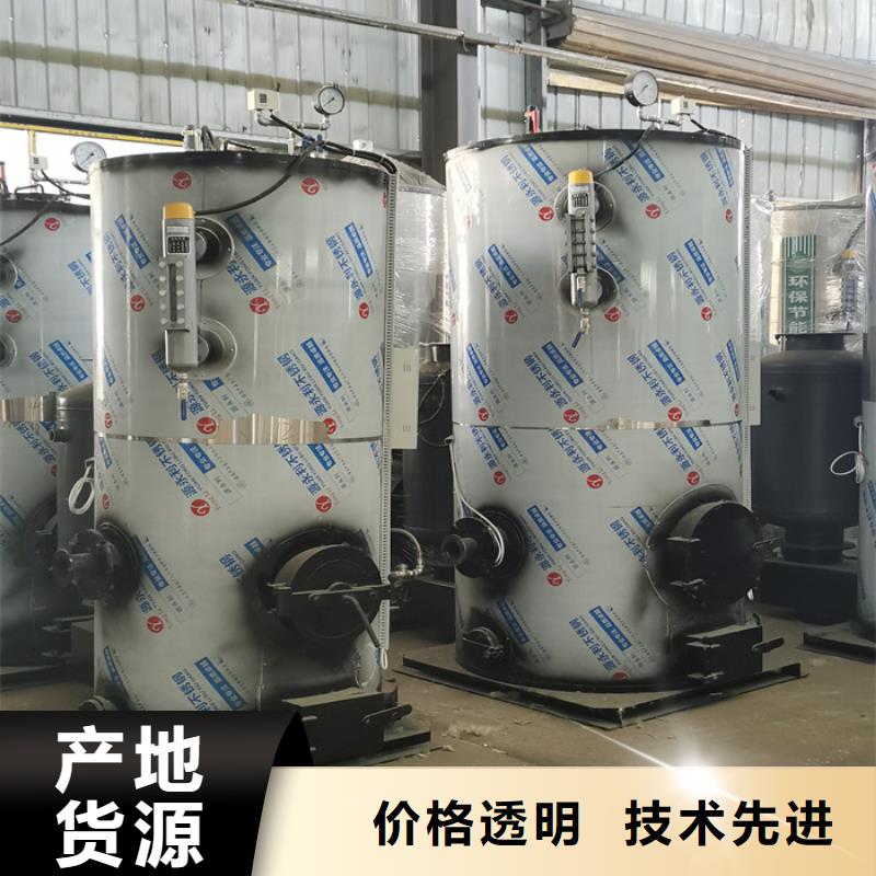 【蒸汽发生器】,锅炉厂家本地厂家值得信赖