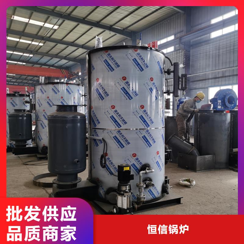 【蒸汽发生器_锅炉用品质赢得客户信赖】
