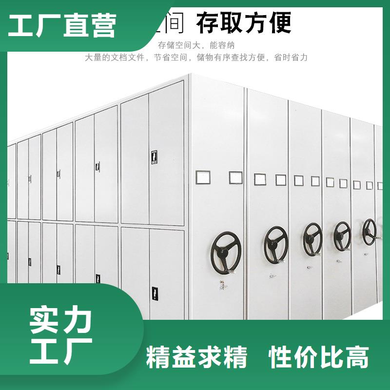 密集柜档案柜当日价格