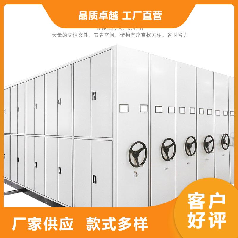 密集柜资料档案柜一手货源
