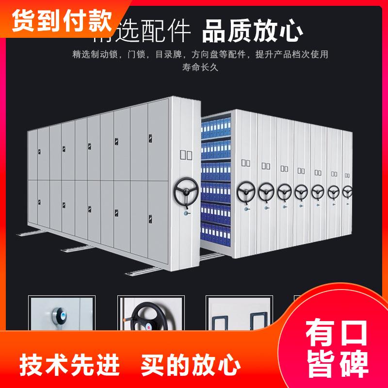 密集柜移动密集架从源头保证品质