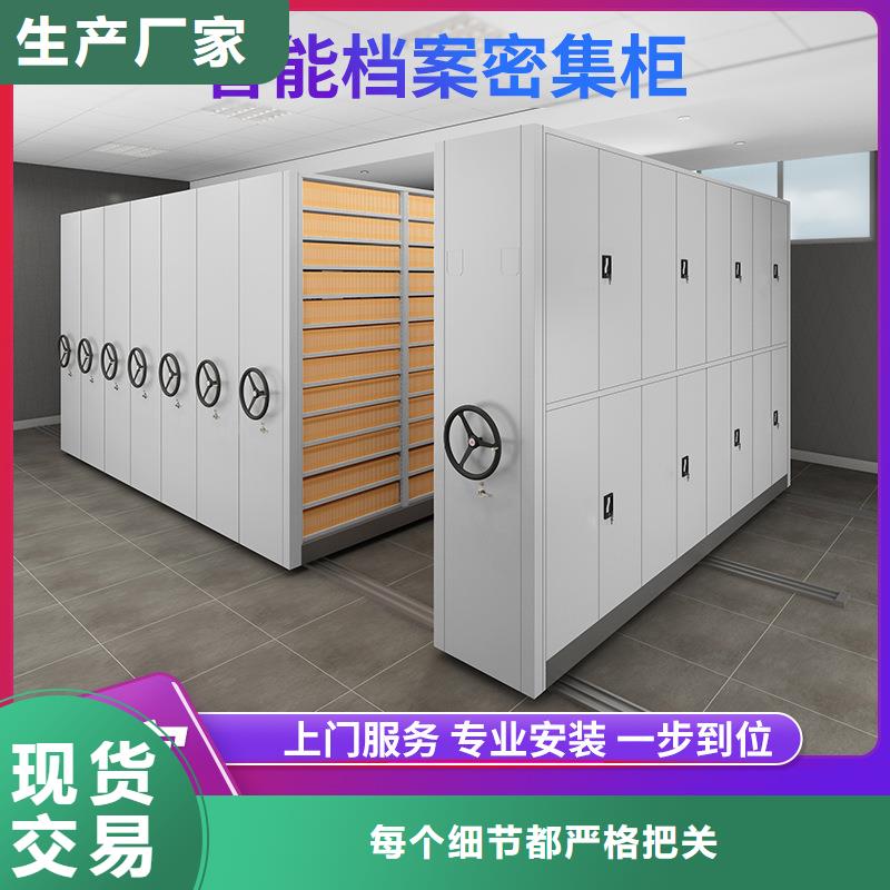 密集柜手动密集柜品种全