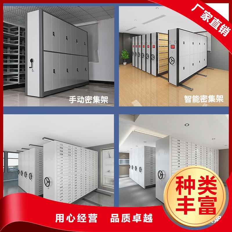 密集柜资料档案柜一手货源