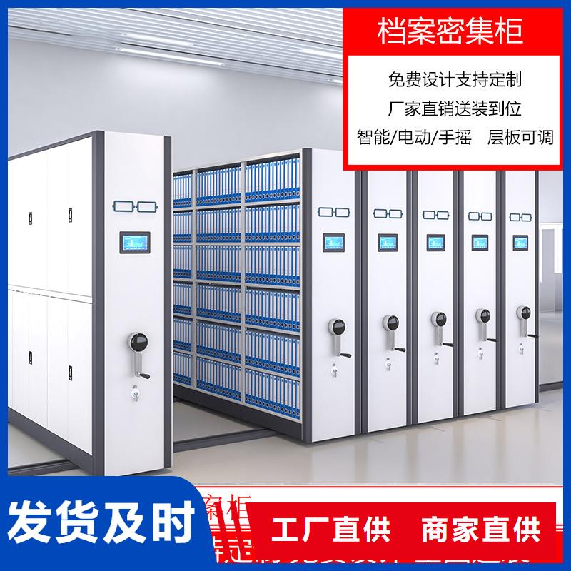 密集柜移动档案密集架主推产品
