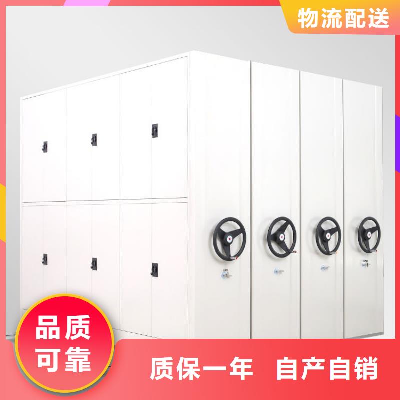 密集柜移动密集架从源头保证品质