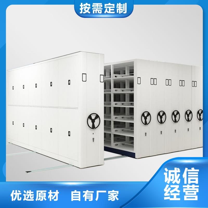 密集柜档案密集柜严选材质