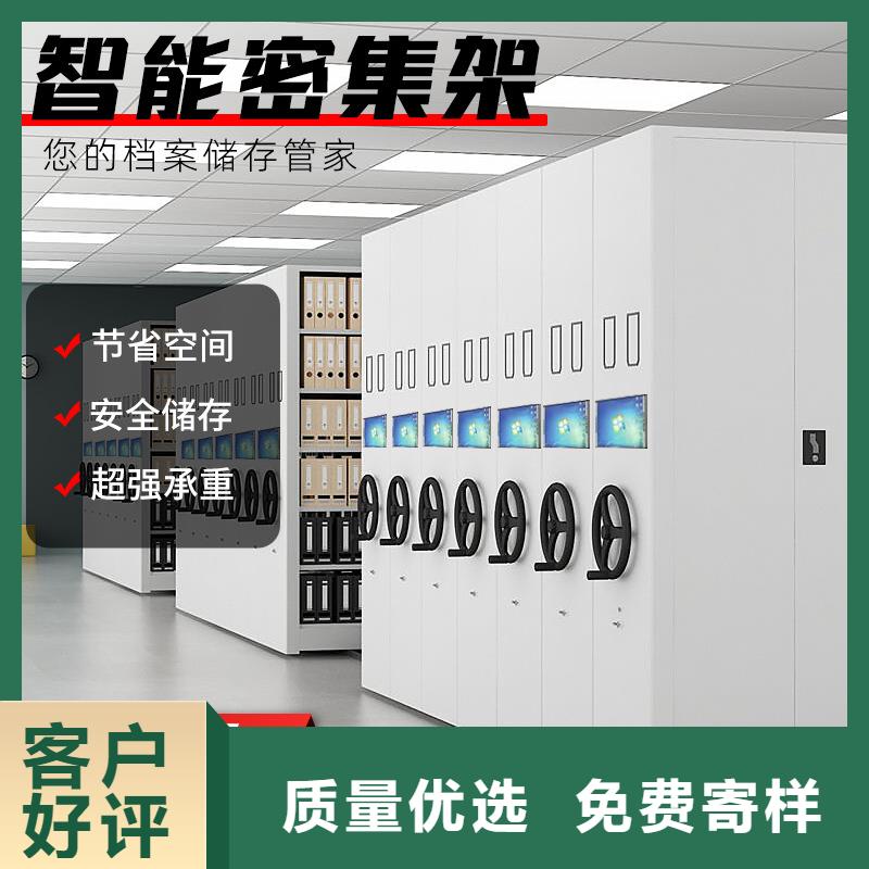 密集柜图书馆家具品质不将就