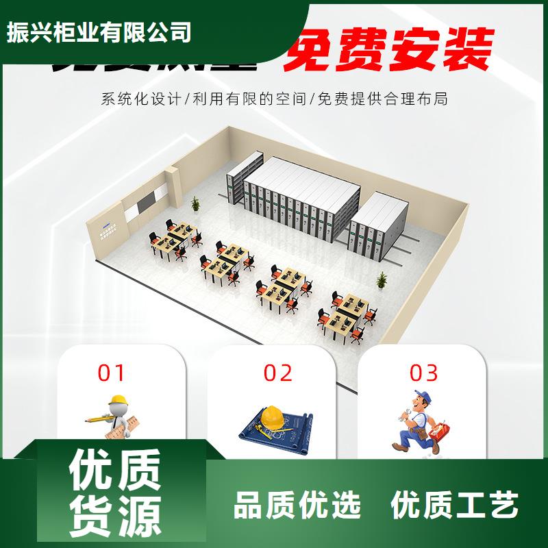 【密集柜电动密集柜厂家大量现货】
