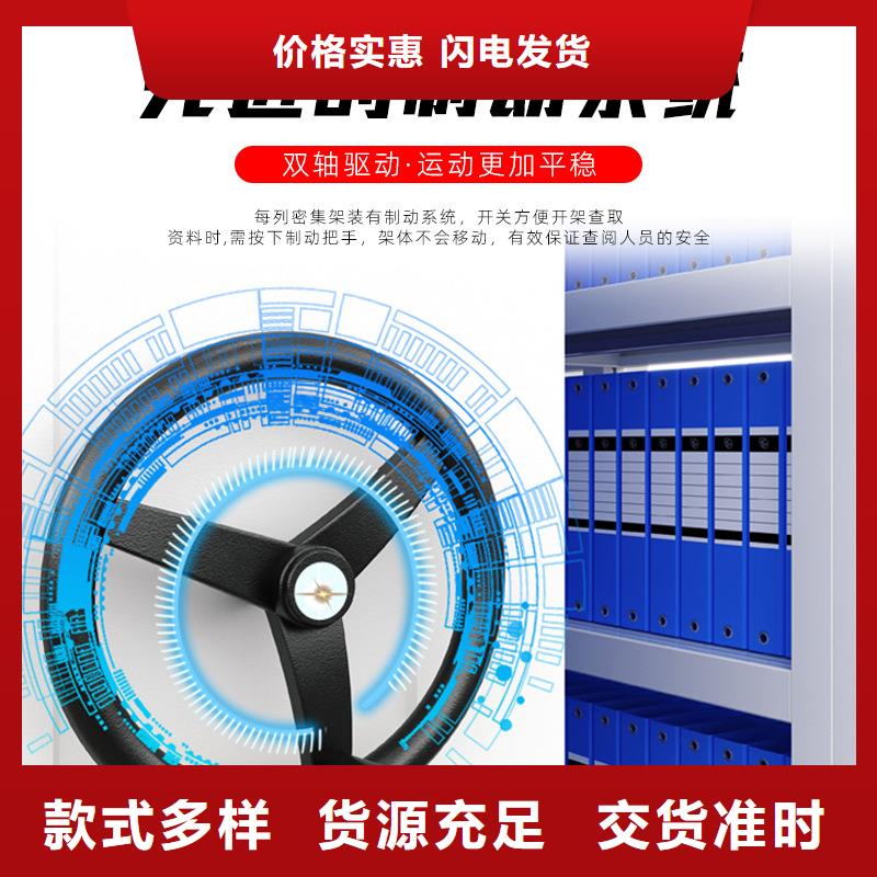 密集柜移动资料柜值得买