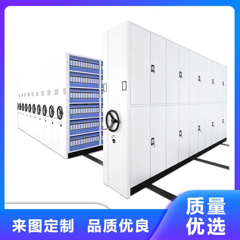 密集柜移动档案密集架  品牌企业