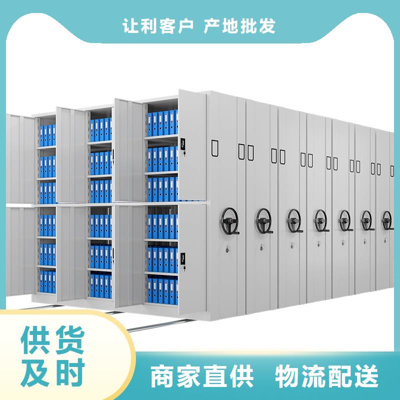 【密集柜智能密集柜一站式厂家】