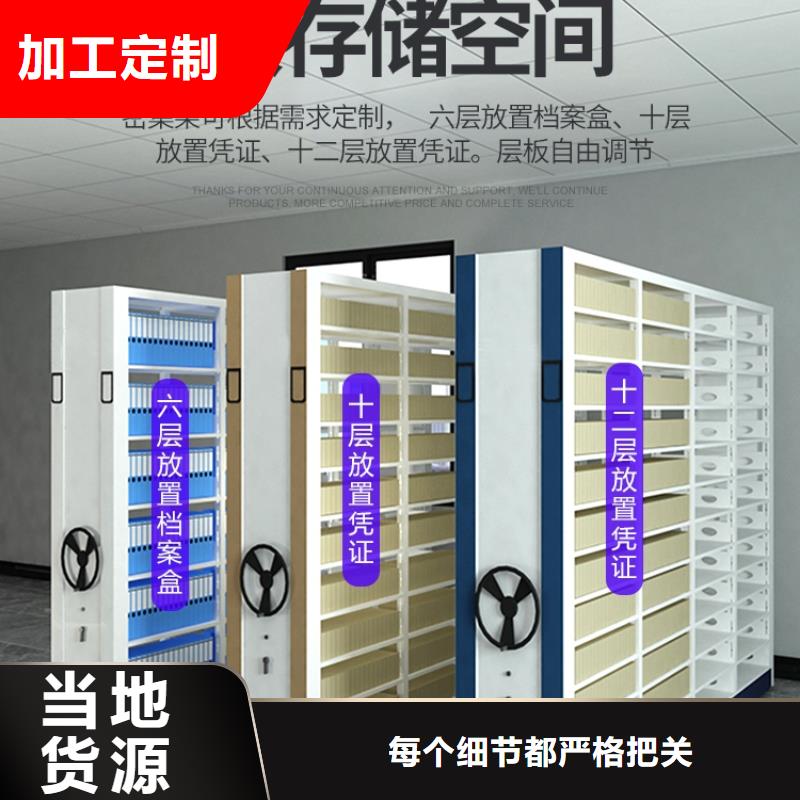 密集柜图书馆家具品质不将就