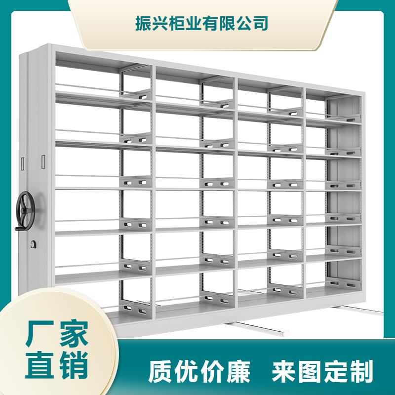 密集柜档案柜厂家厂家直销直供