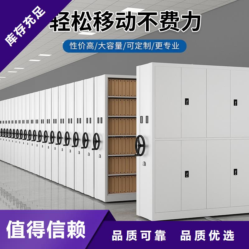 密集柜书籍存放架大品牌值得信赖