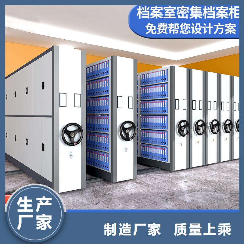密集柜移动档案密集架  品牌企业