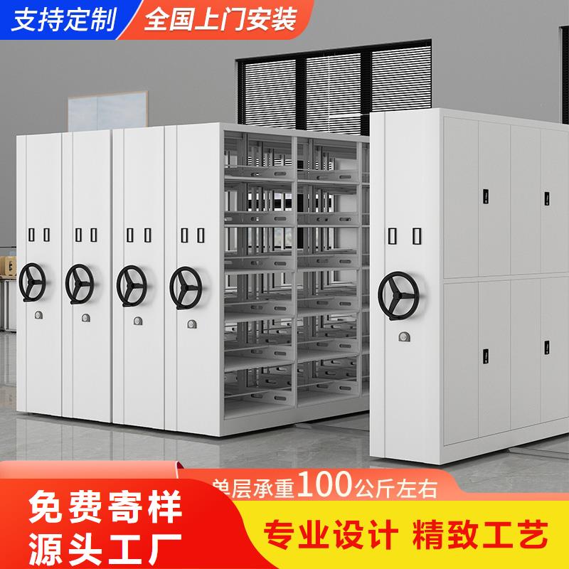 密集柜移动档案密集架主推产品