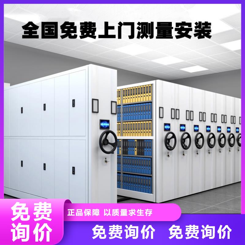  密集柜严选用料