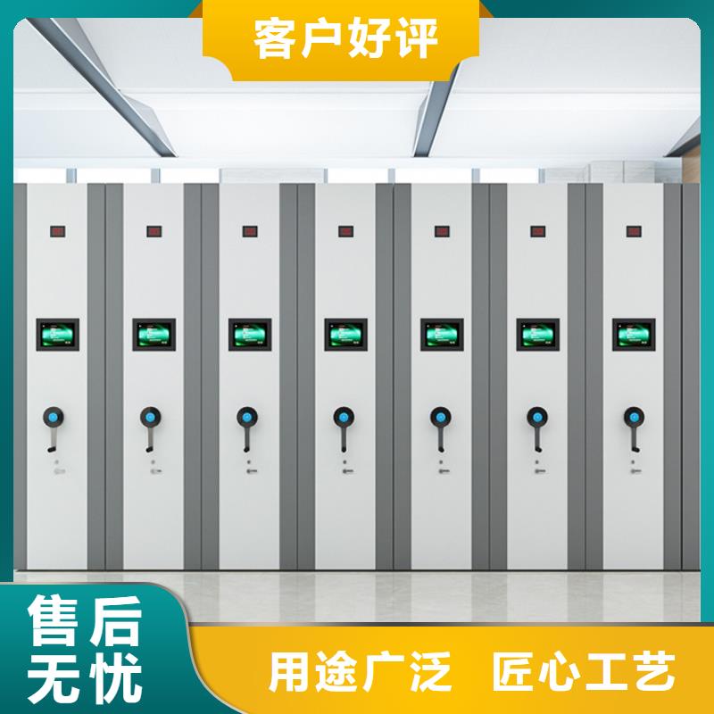 密集柜档案柜厂家优选货源