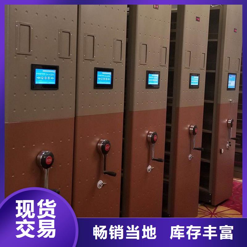 【密集柜】_智能密集柜品种全