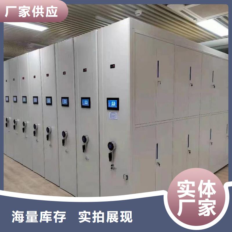 【密集柜】_智能密集柜品种全