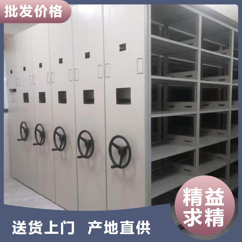 密集柜-资料密集架厂家供应