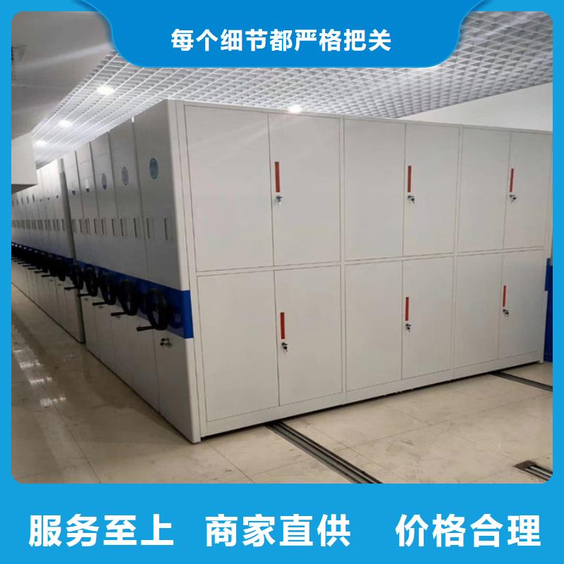 密集柜资料密集柜质检严格