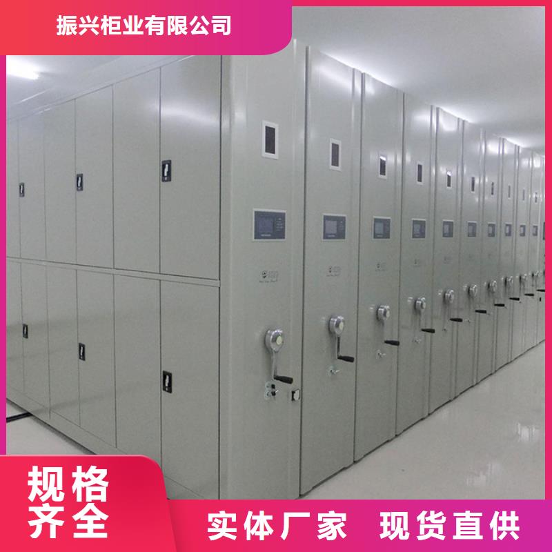 密集柜档案柜厂家一站式服务