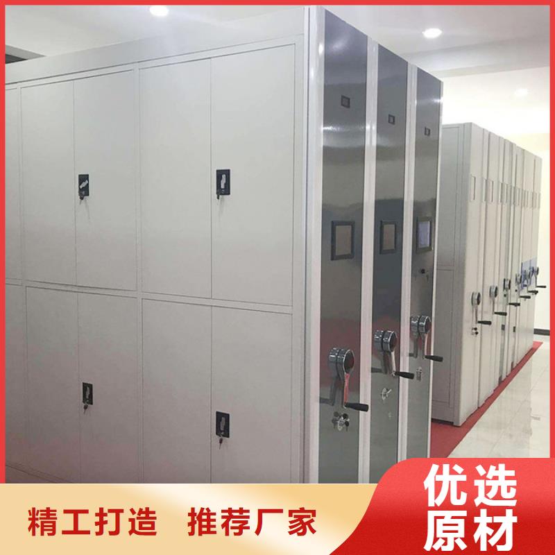 密集柜档案柜厂家厂家直销直供