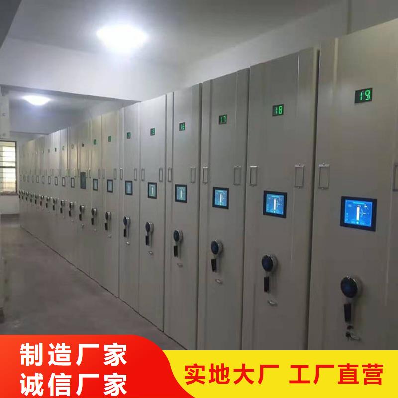 密集柜RFID智能密集柜敢与同行比服务