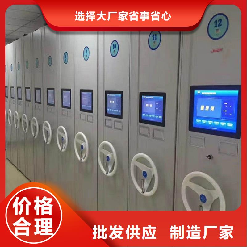 密集柜移动档案密集架多种规格可选