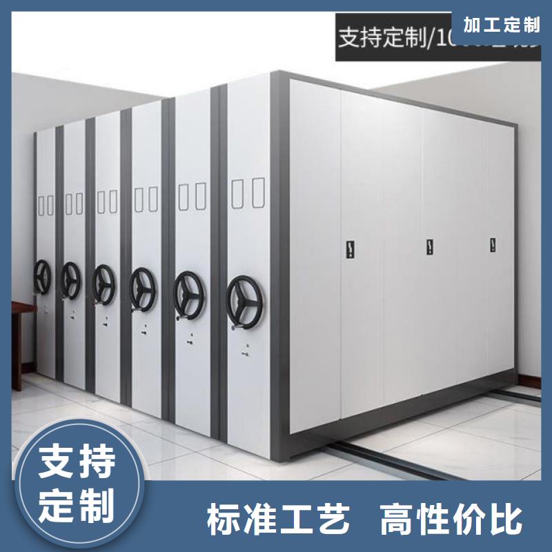 密集柜智能密集架密集柜支持非标定制